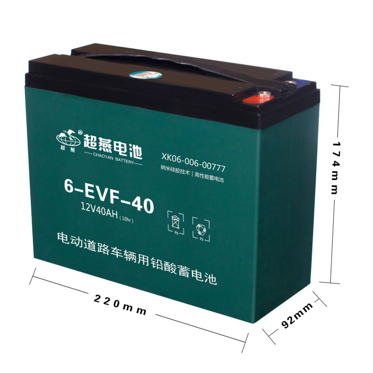 蓄电池厂家供应 48V40AH电池  免维护蓄电池 逆变器用各型号电池