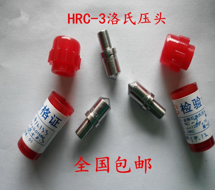 天然金刚石压头洛氏HRC-3用于硬度计