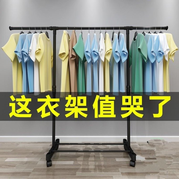 摊衣服干洗店立式展示架单杆挂衣架家用晾衣架落地折叠式晒架摆地