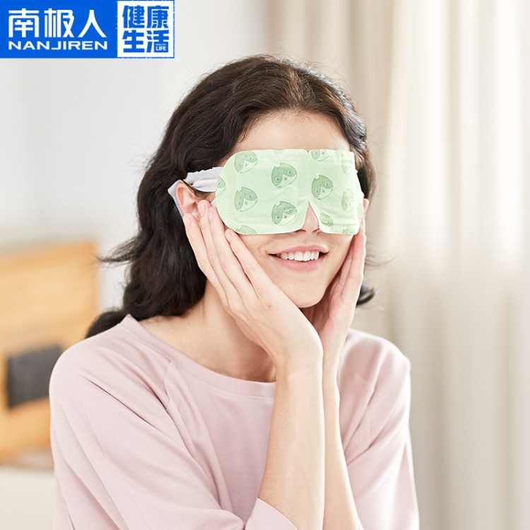 南极人热敷蒸汽眼罩男女午休睡眠发热加热护眼可爱个性舒缓黑眼圈