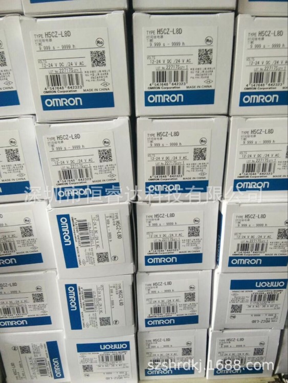 原装Omron/欧姆龙继电器 H5CZ-L8D 12-24VDC/24VAC数字时间继电器