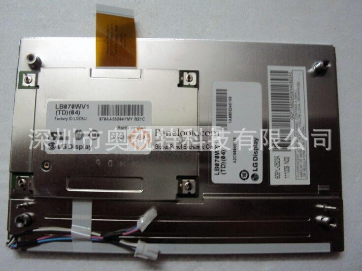 LG7寸800*480车载显示LB070WV1-TD04工业级液晶屏