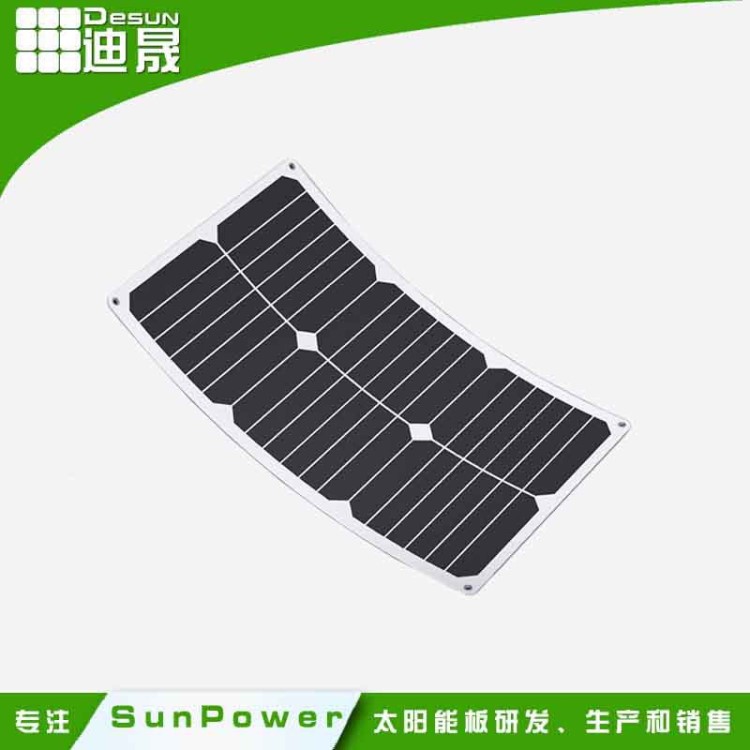 厂家直销太阳能充电折叠包 用Sunpower20w柔性太阳能电池板可定制