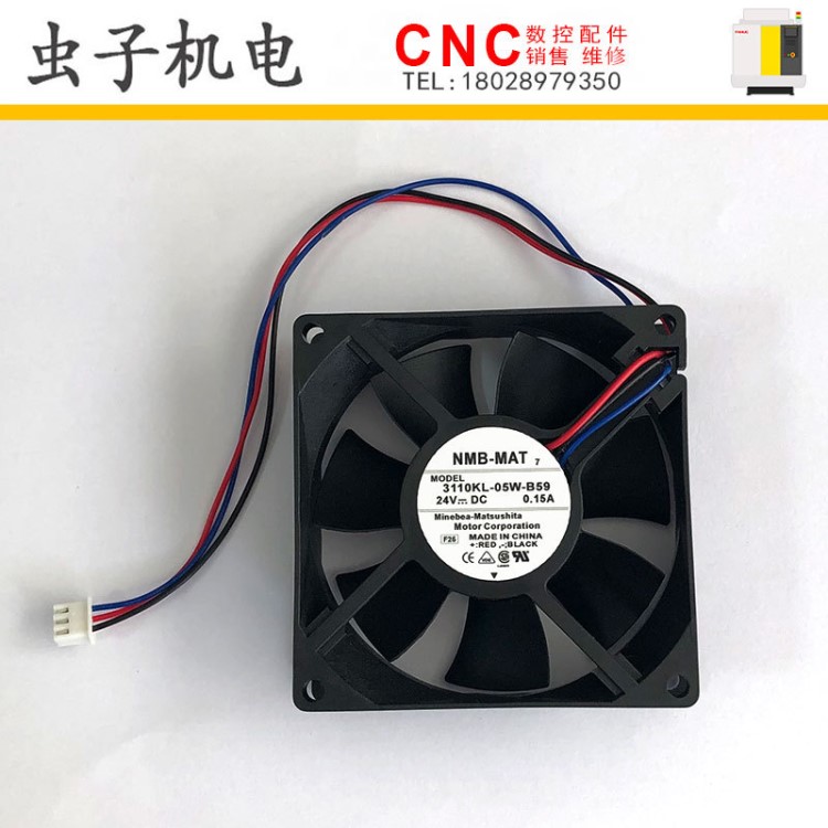 FANUC发那科电机风扇3110KL-05W-B59全新原装库存大量现货