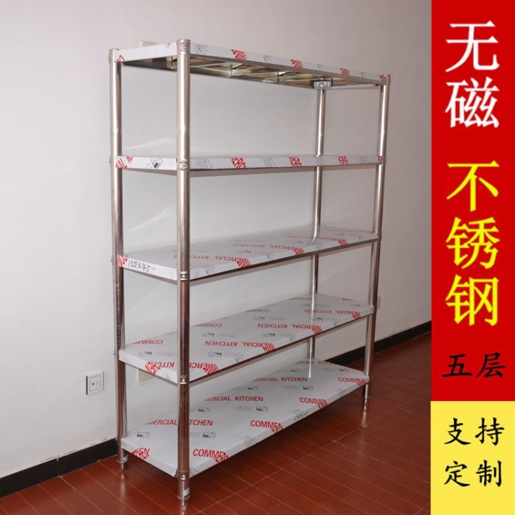 货架自由组合不锈钢可拆卸组装展示多层功能货柜置物家用角钢