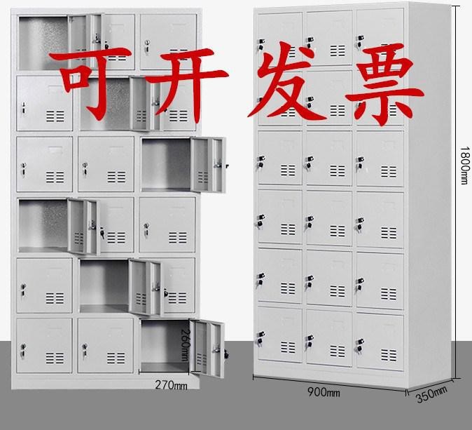 田字格资料学校文件柜柜铁皮柜是柜密码柜职员4层抽屉式浅灰