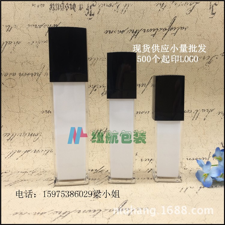 【现货】30ml50100ml140白色亚克力瓶4方瓶护肤瓶乳液原液瓶