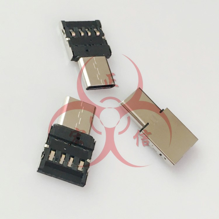 usb公头转type手机转换头 手机usb转接头 A公连接器OTG转换器