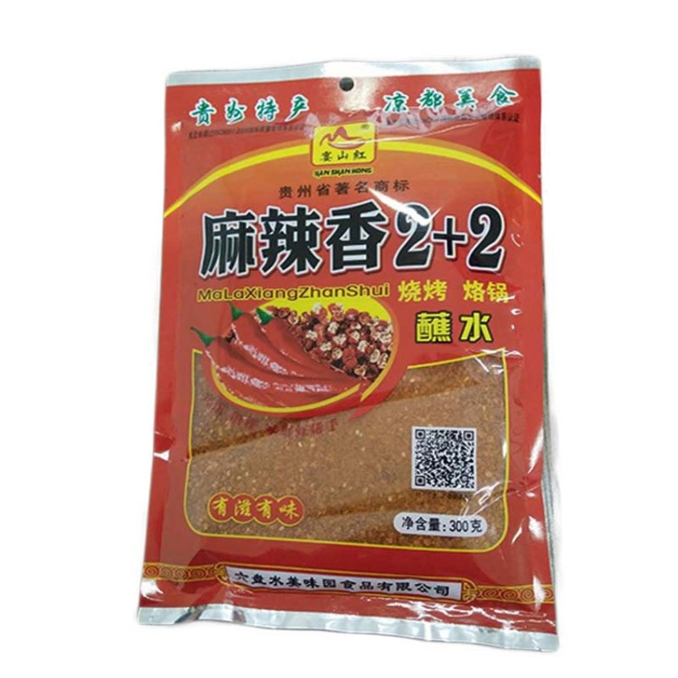 麻辣香2+2蘸水火锅烧烤蘸料300g*20包/箱 烙锅辣椒面贵州辣椒粉