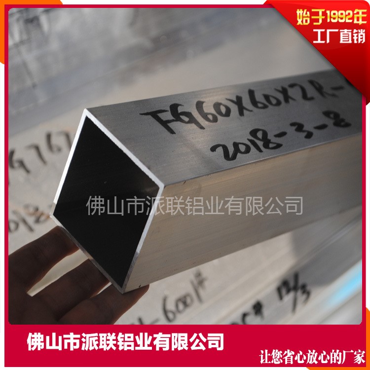 现模具供应60*60*2.0, 80*80*4.0厚壁铝方管 佛山方铝生产厂家