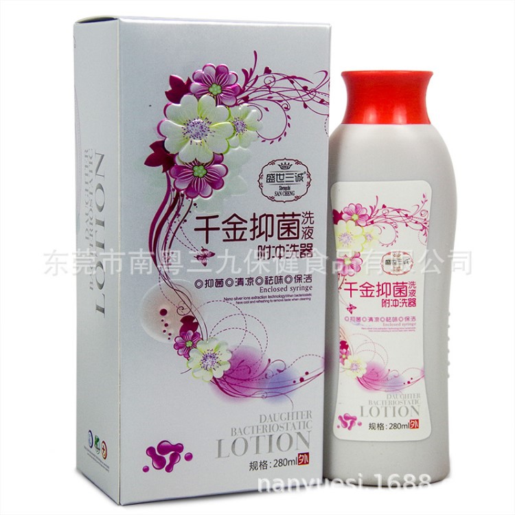 盛世三诚千金洗液280ml/瓶*60盒/件清凉祛味保洁药店