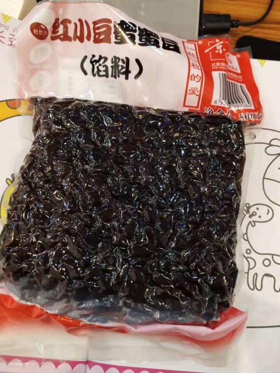 京日红豆颗粒，糖纳豆烘焙点心刨冰食用烘焙一粒一粒烘焙原料