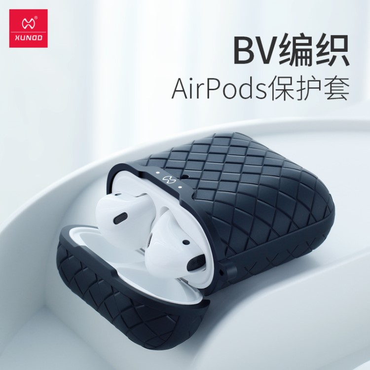 讯迪 Airpods 1/2代保护套带挂钩无线充硅胶耳机套AirPods pro