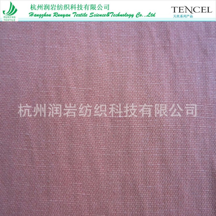 天丝亚麻交织时装面料 莱赛尔麻提花 Tencel Linen