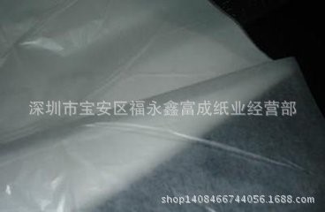 直销22~40白色半透明纸 蜡光纸 防潮牛油纸 黑色蜡光纸 油光纸