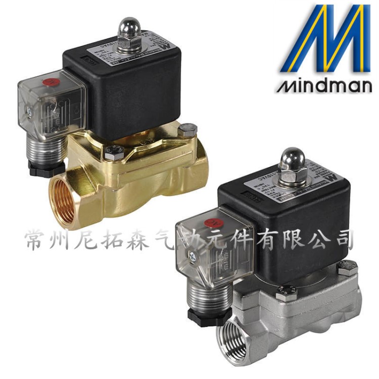 代理Mindman台湾金器先导膜片式电磁阀/水阀 MXPV-14-15-A/N