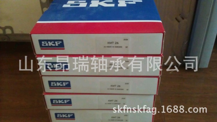 SKF 螺母 KMT26 锁套螺母 KMT12