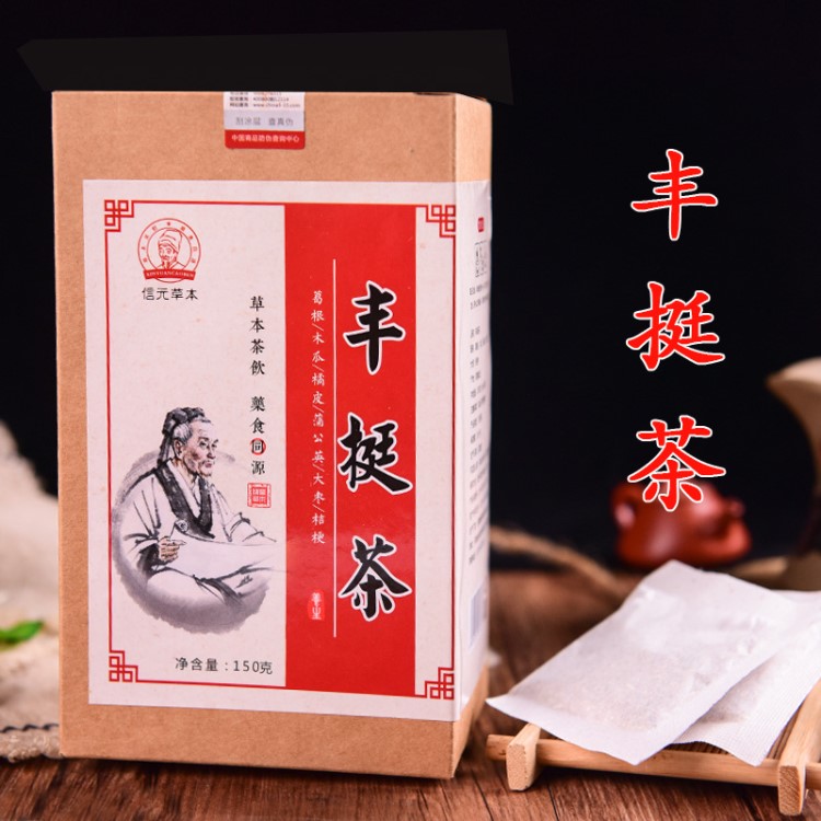 厂家直销代用养生茶 丰挺茶非丰 胸丰润茶复古牛皮纸盒装贴牌代发