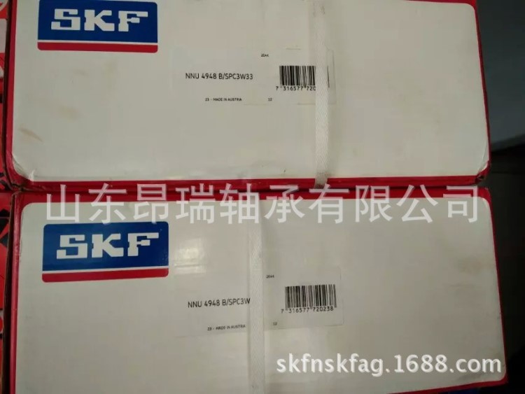 瑞典SKF NNU4948B/SPC3W33 高速精密圆柱滚子 机床轴承