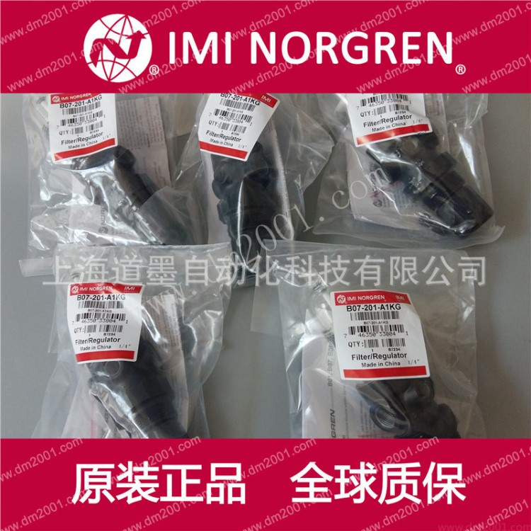 B07-102-A1KA 101 A1KG/M1KA NORGREN管接式过滤调压阀诺 原装