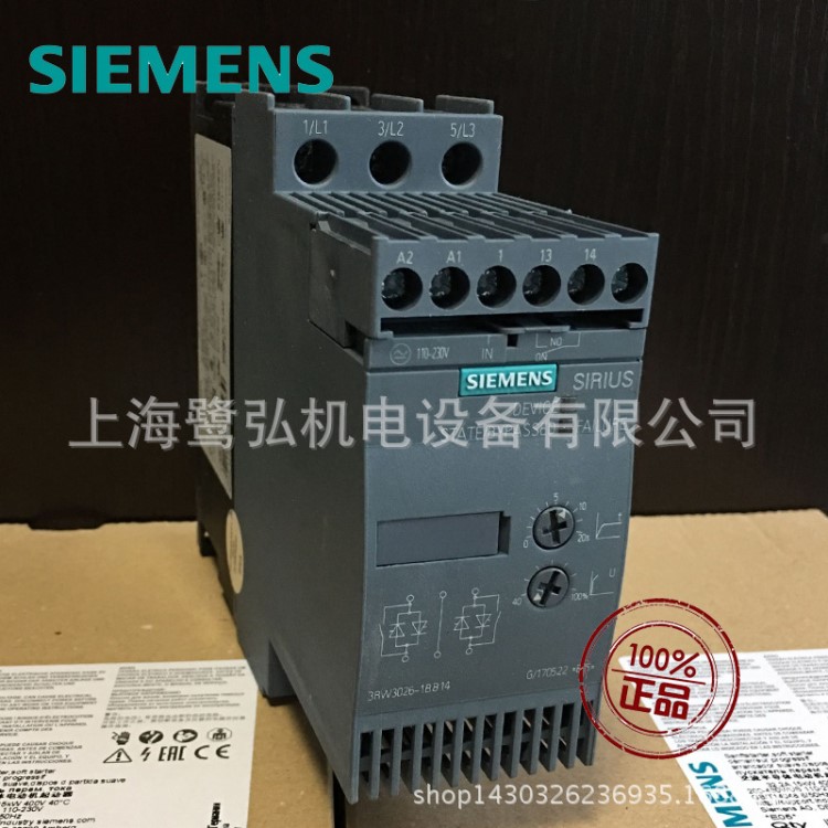 现货供应3RW40556BB44/3RW4055-6BB44 原装西门子软启动器75kw