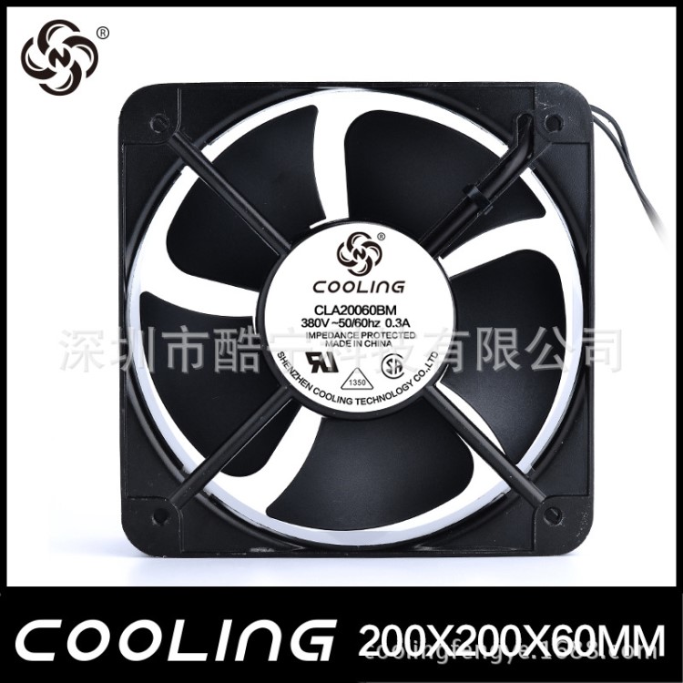 深圳Cooling 20060散热风扇 220v 电柜用交流散热风扇 厂家直销