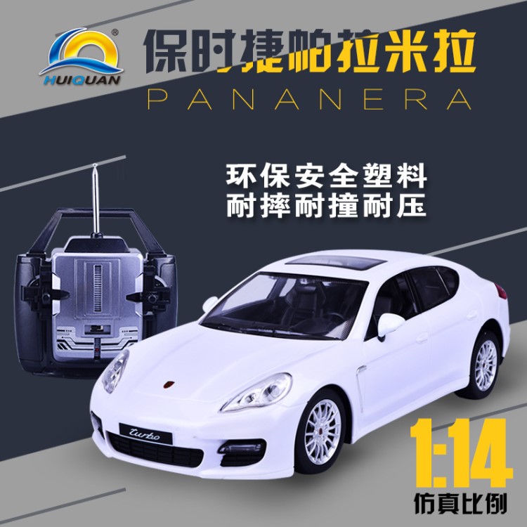 正版授权赛车模型 汇泉1:14保时捷PANAMERA遥控车模 儿童玩具车