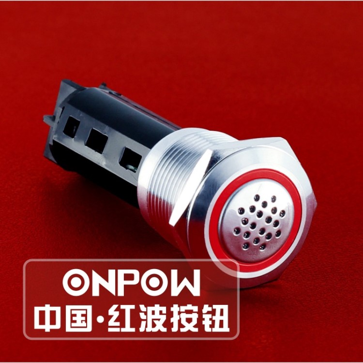 ONPOWLAS1-AGQ系列金属蜂鸣器19mm