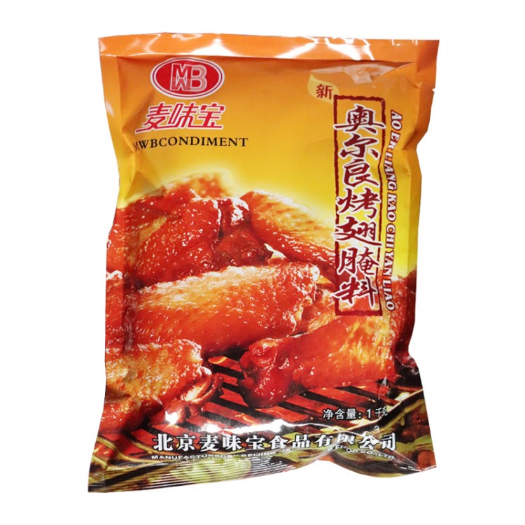 麦味宝新奥尔良烤翅腌料1kg烤鸡翅炸鸡料微辣