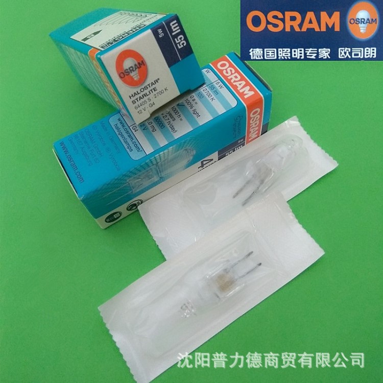 欧司朗/OSRAM 卤素灯泡 12V5W G4 64405S 卤钨血球仪横灯丝米泡