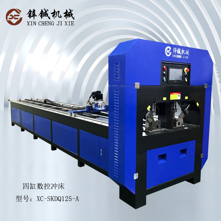 高速角钢冲孔下料数控冲床 新型爬架数控冲床 厂家直销