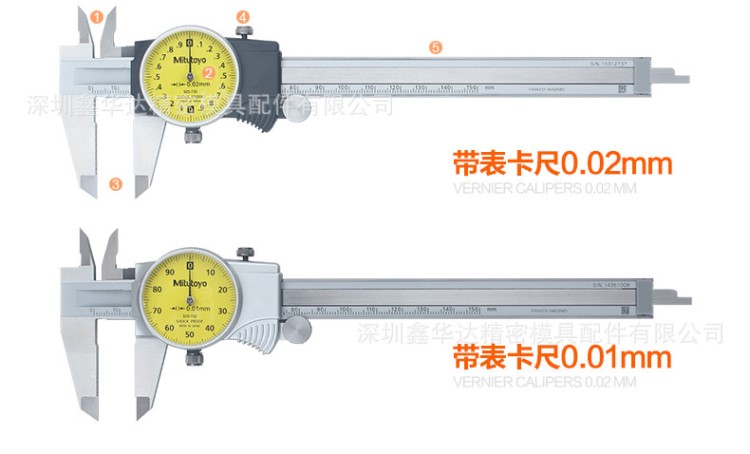 三丰卡尺 数显电子卡尺 带表卡尺外径千分尺