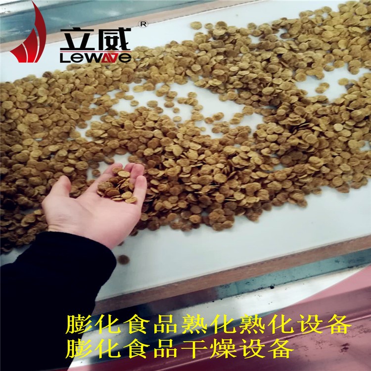 膨化食品烘干箱#隧道式微波烘干杀菌设备#燕麦片微波干燥设备