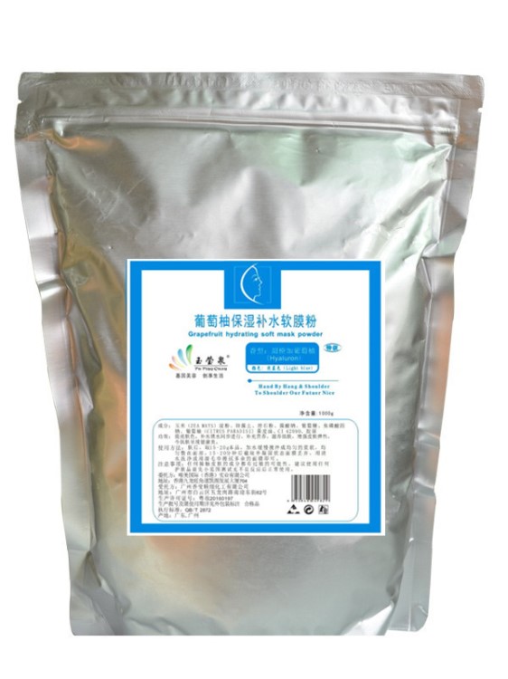 美容院院装 薰衣草控油软膜粉 1000g 面膜粉软膜粉厂家批发 OEM