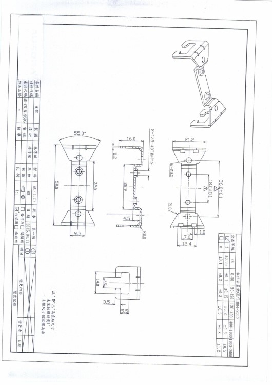 模具设计 精密五金冲压模具 塑胶模定制 冲压模加工定制