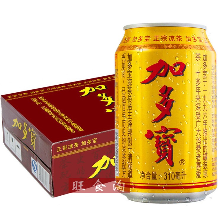 加多宝凉茶310ml*24罐整箱批发听装金罐植物饮料凉茶上海满量包邮