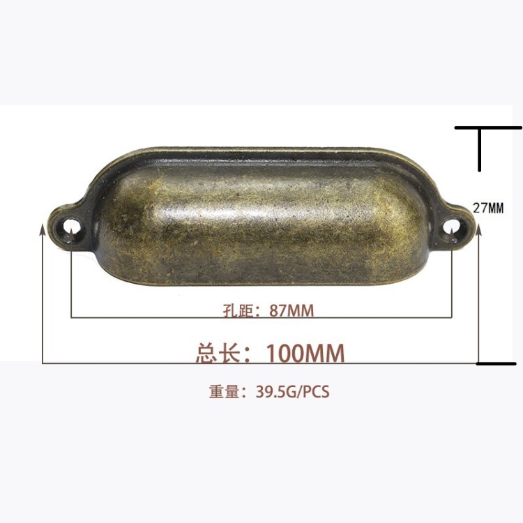 100mm锌合金复古抽屉拉手明装螺丝家装贝壳拉手饺子半圆橱柜拉头