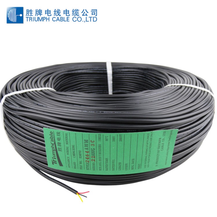 胜牌现货供应UL24640.34平方多芯屏蔽电线22AWG#3C#17/0.16TS