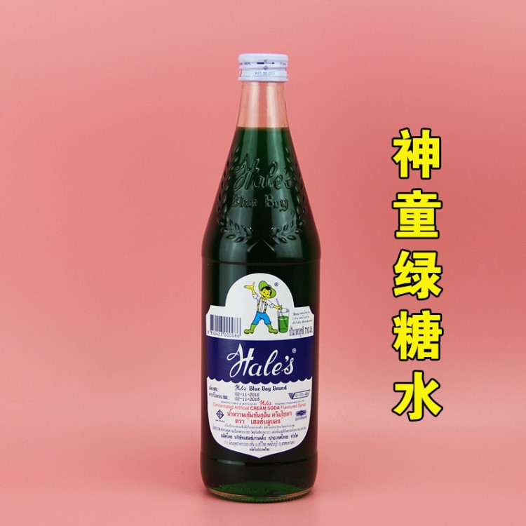 泰国 神童绿糖水 蓝童古曼专用水 古曼饮料 调酒原料12*710ml