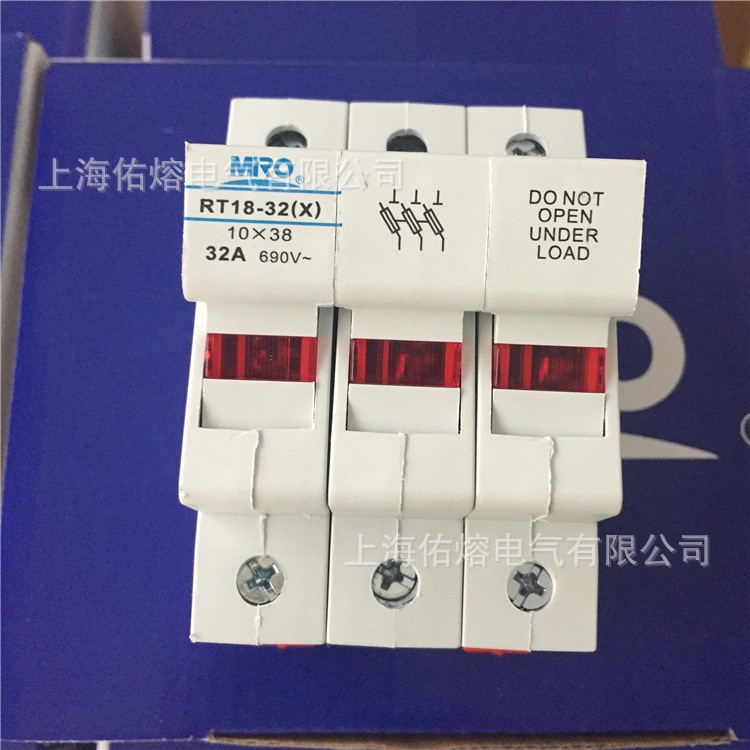 MRO茗熔RT18-32X 1P 2P 3P 4P保险管熔断器底座32A 690V 10*38