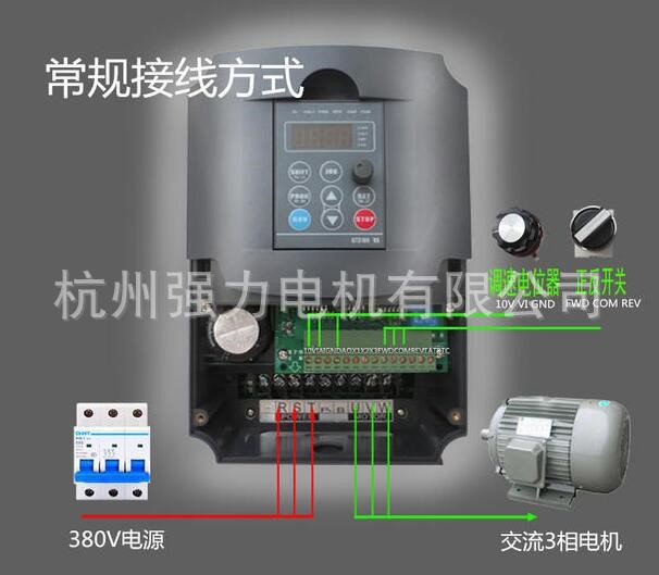 厂家直销380V3KW智能变频器国产水泵用变频器通用变频器自动化