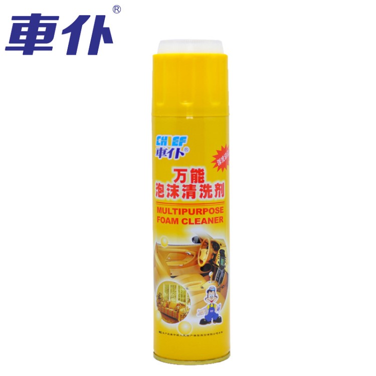 车仆多功能泡沫清洁液（550ml）