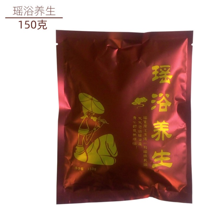 温泉泡澡包150g 瑶浴厂家直销大包装泡浴粉 美容会所用洗浴包