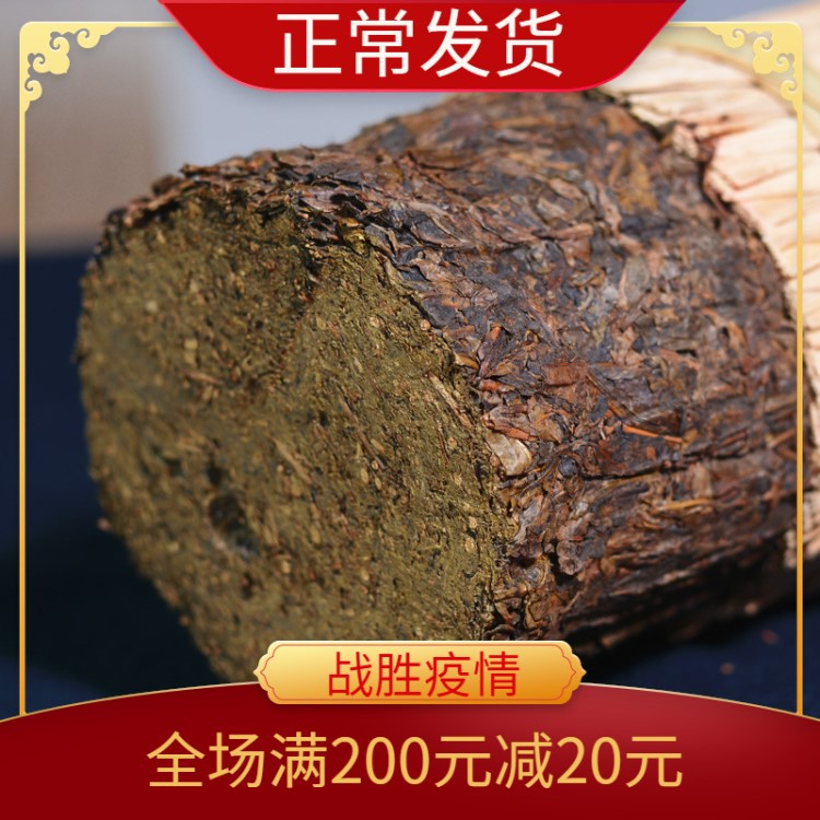 厂销黑茶湖南安化黑茶百两茶小千两茶3625g百两花卷安化黑茶