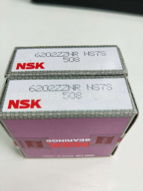 日本NSK原装全新轴承  6202ZZ 6202ZN 6202ZZNR