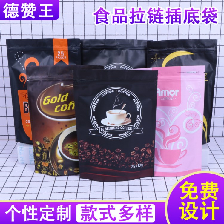 彩印三边封拉链插底袋 自封自立食品包装带 密封食品级包装可定制