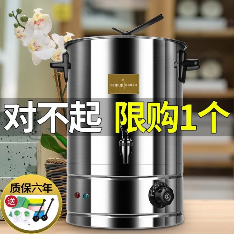 烧开水的热水壶工厂用 大容量学校饭店奶茶店电热水器开水机商用