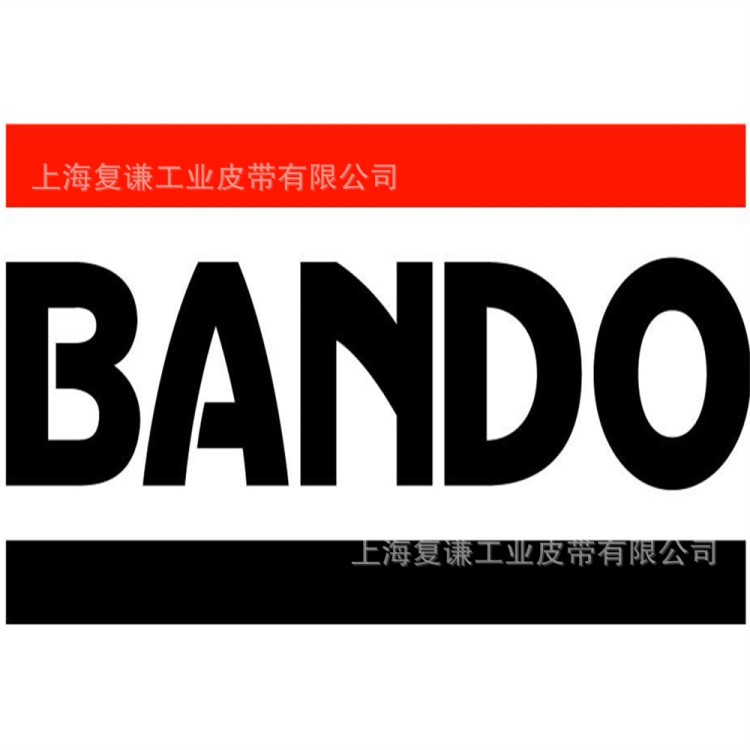 BANDO阪东橡胶同步带BANDO板东D型标准三角带BANDO圆带代理