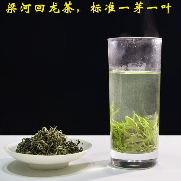 2019年新茶云南绿茶梁河回龙茶特级浓香型散茶一芽一叶500g包邮