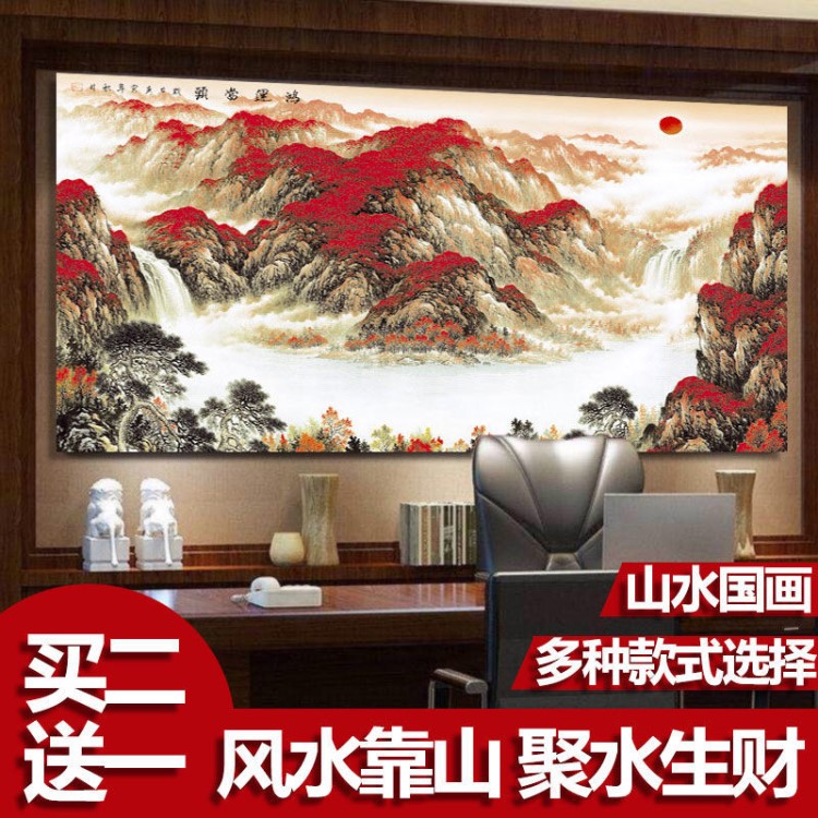 国画当头山水画墙贴风景纸画餐厅客厅装饰画墙画壁画玄关风水鸿运